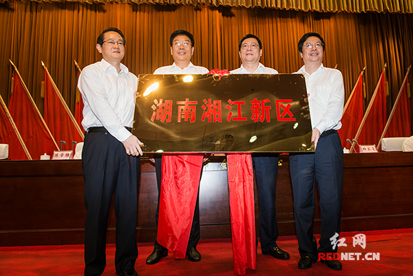 5月24日，湖南湘江新区建设全面启动，徐守盛为新区授牌。这是中部地区首个国家级新区。