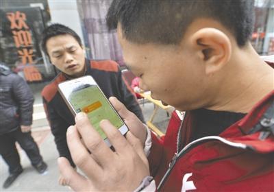 盲人按摩师听声抢红包 一天抢100多个(图)