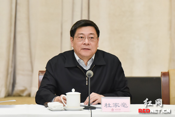湖南省委副书记、省长杜家毫通报了2015年全省经济发展情况和2016年工作安排。