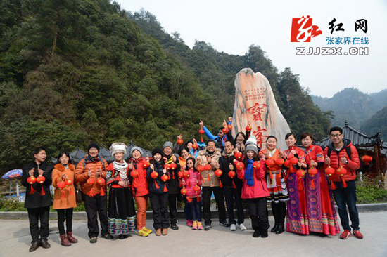百名台湾游客张家界宝峰湖景区“过赶年”