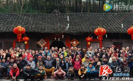 张家界登上2016年央视春晚开场宣传片