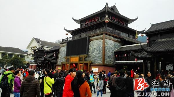 武陵源春节文化旅游走红 《张家界•魅力湘西》推出白天场