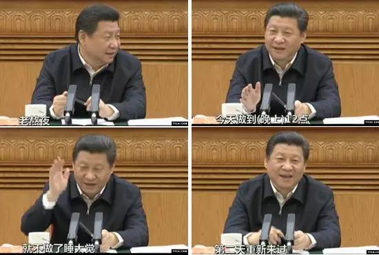 习大大捧红的网络热词，你知道几个