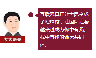 习大大捧红的网络热词，你知道几个