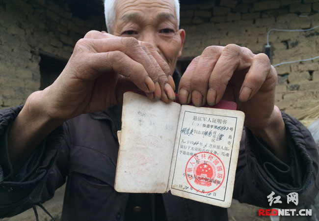 胡宏炎还是一位老兵。