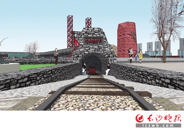 竹山塘工业遗址公园效果图。