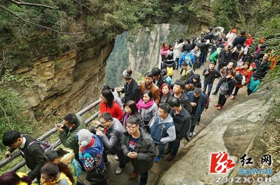 春节黄金周张家界揽客105万人次