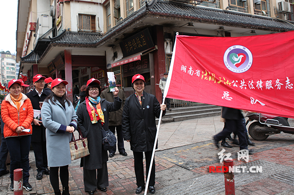 湖南省公共法律服务志愿者总队到长沙市坡子街开展志愿服务活动。