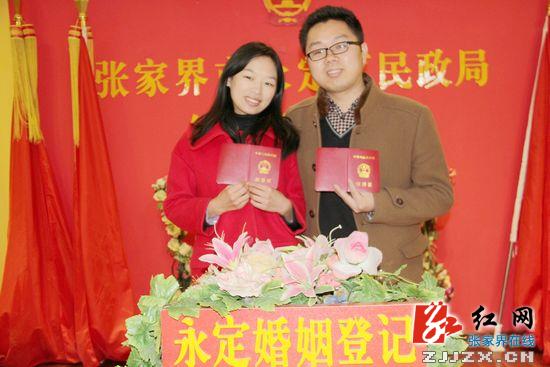 节后首日上班碰上情人节 张家界144情侣牵手领证