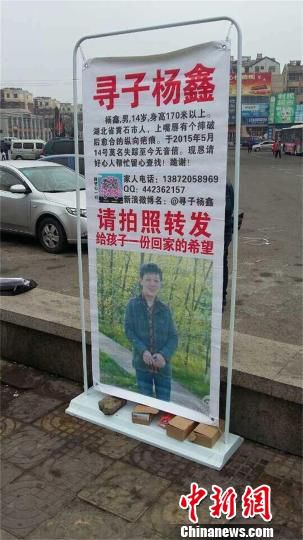 湖北男子骑摩托车跨13省寻儿春节亦不停歇