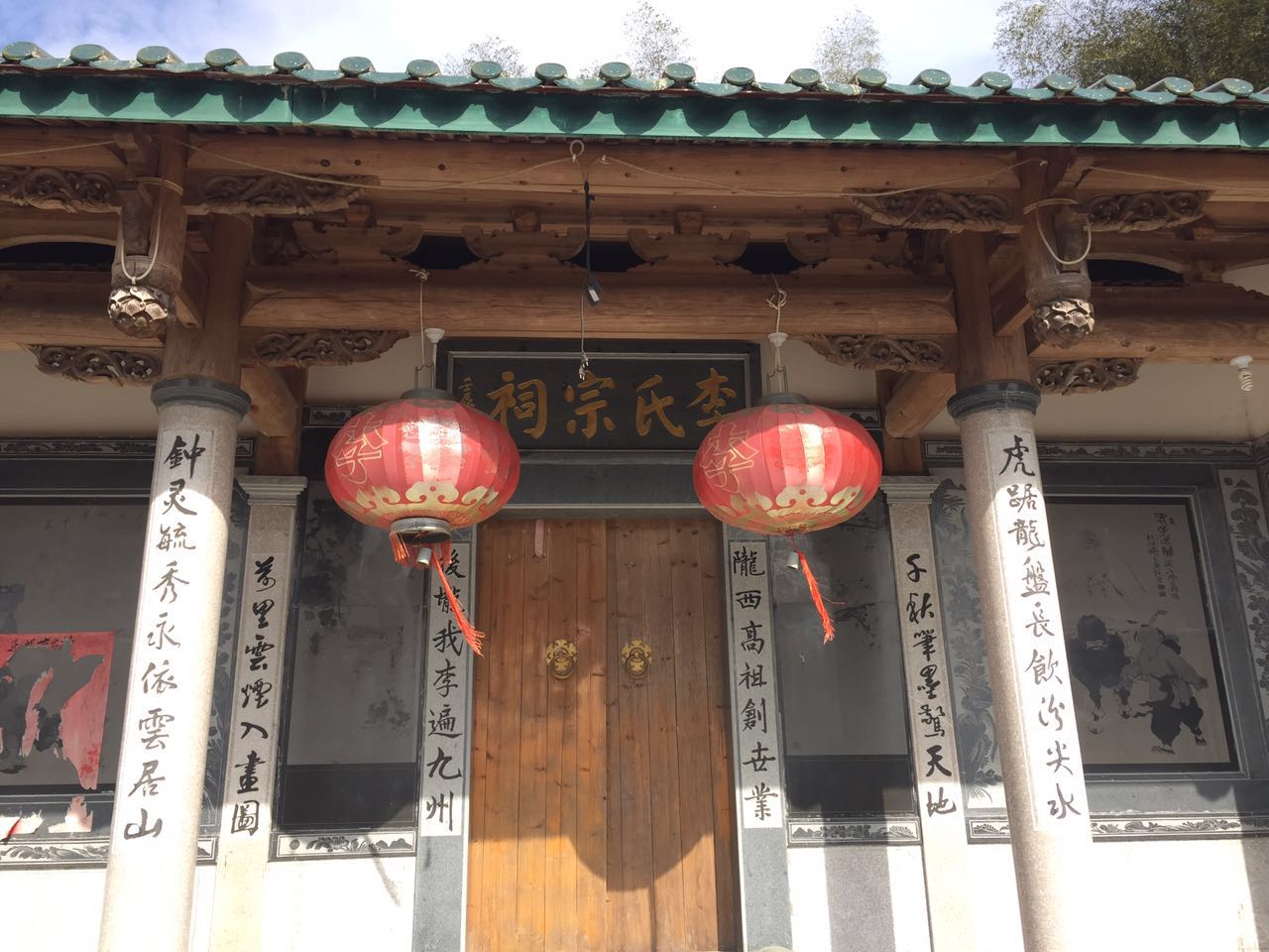 李国祯老人与村里的乡亲翻修的新祠堂