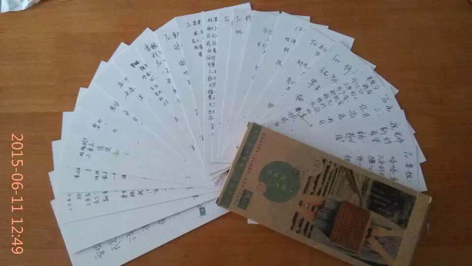 毕业后的学生给林老师写的信件