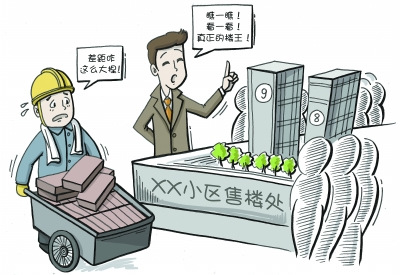 “北漂”节后面临抉择有人转行有人回乡拓市场