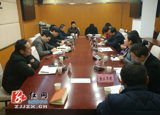 “诸葛会”汇集张家界旅游媒体宣传“金点子”