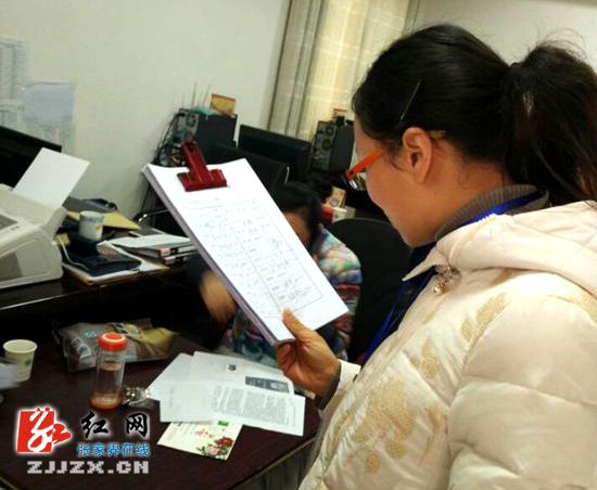 张家界：密集暗访督查促干部“收心归位”