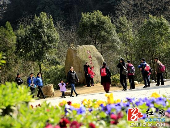 张家界核心景区武陵源节后旅游持续火热