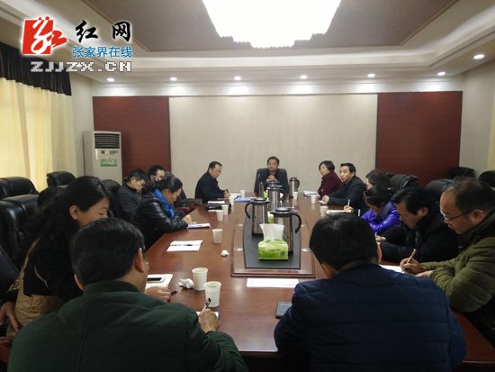 慈利县邀请国、省人大代表共商发展大计