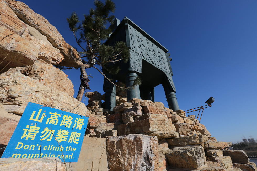 郑州河边建十米高铜鼎无防护 网友:不怕淹了?