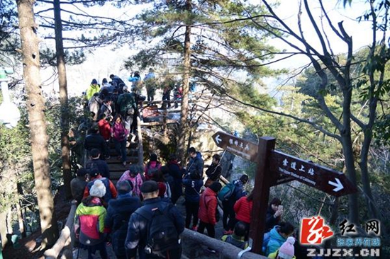 张家界召开2016年春节黄金周旅游接待工作讲评会