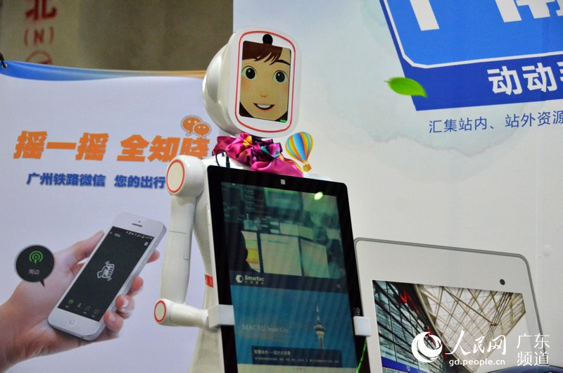 智能机器人“小璐”与“广南百事通”APP开启便民服务。林龙勇 摄