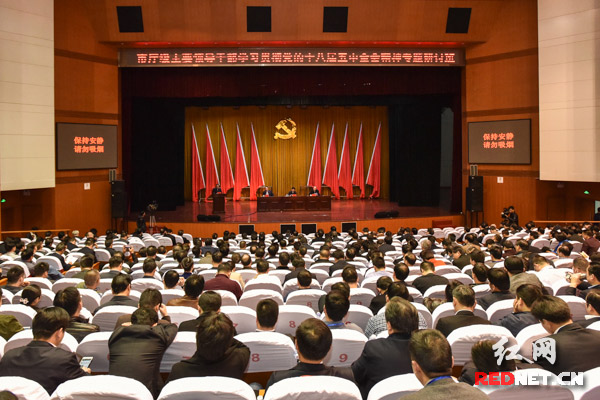 湖南省市厅级主要领导干部学习贯彻党的十八届五中全会精神专题研讨班在省委党校结业。