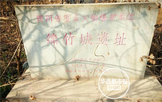 四川农田里现多处盗洞 直逼汉晋古城遗址