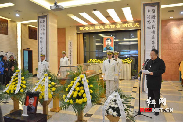 今天上午，湖南援疆干部、新疆吐鲁番市旅游局局长陈书国同志追悼会在长沙明阳山殡仪馆举行。