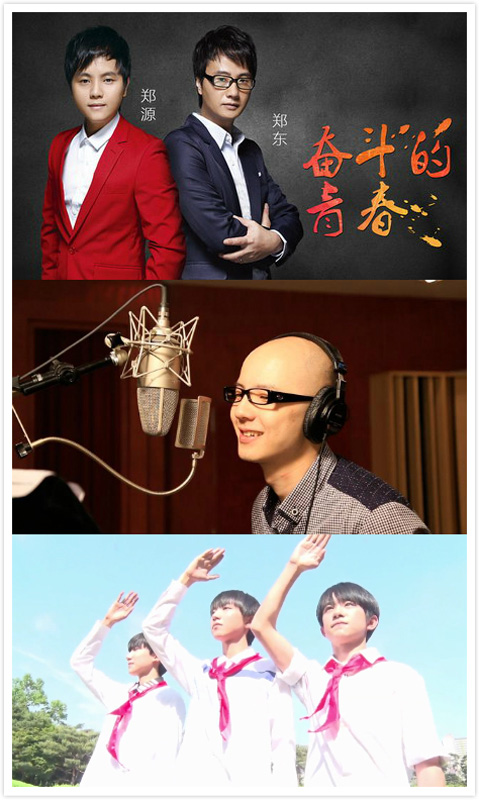 郑源 平安 TFBOYS
