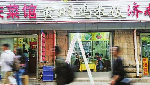 济南火车站附近餐馆宰客(视频截图)