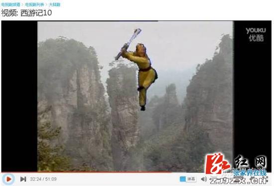 张家界核心景区武陵源推出春季“西游记”游览线路