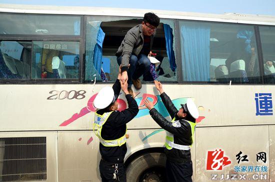 张家界：联合举行客运事故应急演练活动