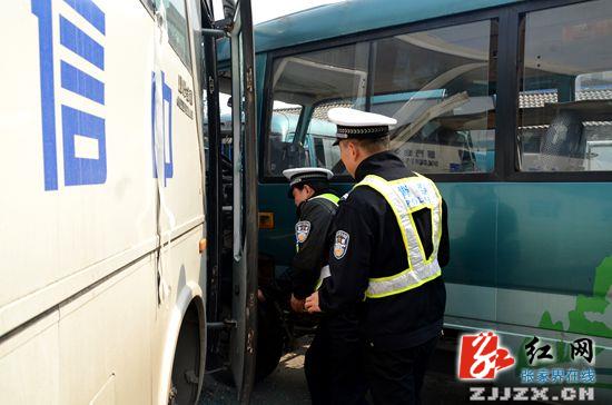 张家界：联合举行客运事故应急演练活动