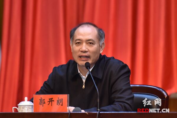 湖南省委常委、省委组织部部长郭开朗主持结业式。
