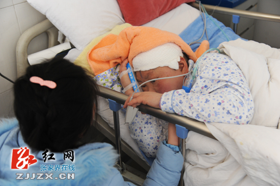 一篇求助帖 让爱心接力张家界