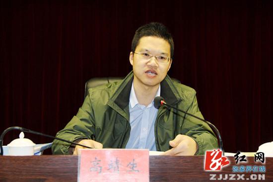 慈利县委常委中心组举行2016年第一次学习（扩大）