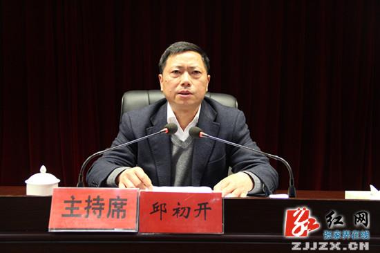 慈利县委常委中心组举行2016年第一次学习（扩大）