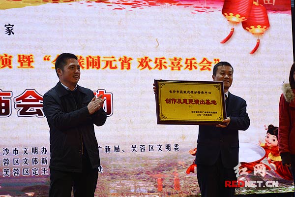 长沙市有关领导为最新建成的都正街剧场授牌。