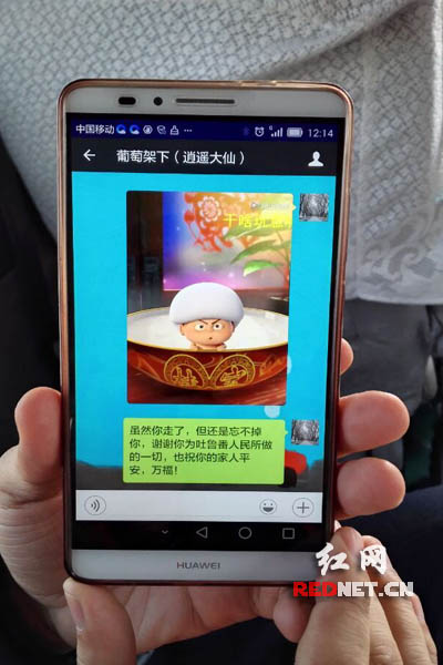 吴龙海元宵节发的第一条微信，就是发给“葡萄架下”——好兄弟陈书国的：“虽然你走了，但还是忘不掉你……”