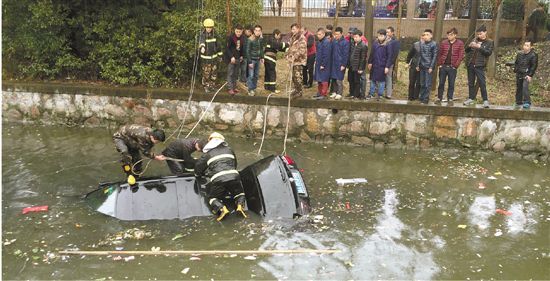 两车相撞致宝马坠河孕妇怀胎8月多身亡