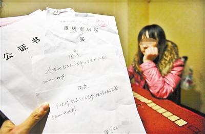 中年女爱上小13岁男友 3年花费180万丢2处房产