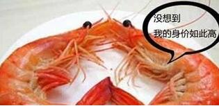 一壶姜丝可乐收费128元 盘点那些吃不起的“天价菜”