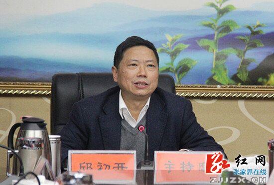 慈利县委2016年第4次常委会议召开