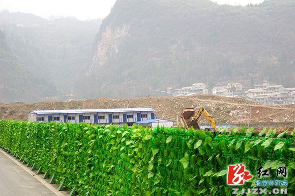 武陵源区极力推行建设施工“绿色安全屏障”