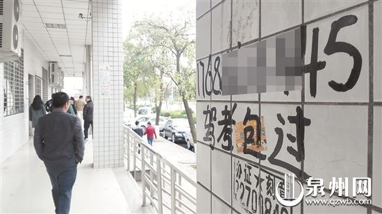 福建一驾考考场