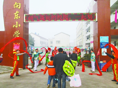 昨日上午，向东小学教师在校门口跳广场舞迎接学生和家长