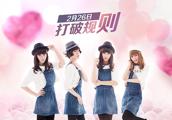 ZERO-G发布的女装照片