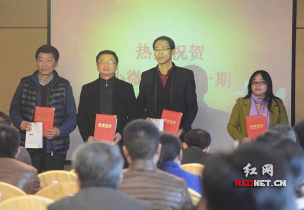小微商学院一期学员顺利结业。