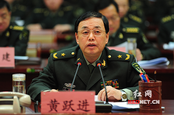 湖南省委常委、省军区司令员黄跃进主持会议并讲话。