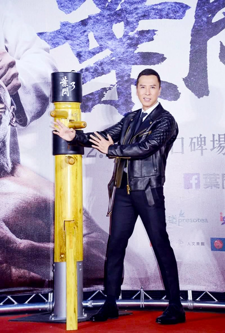 发布会现场甄子丹秀咏春