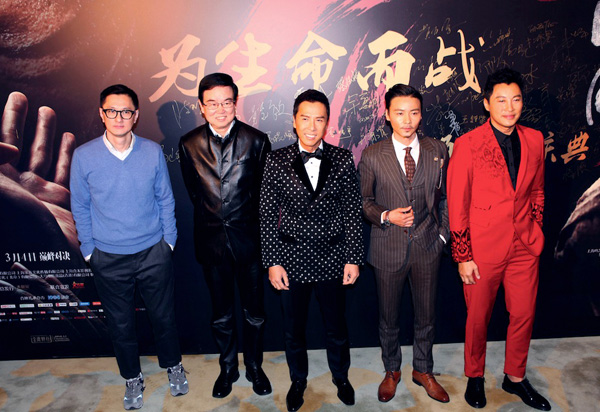 监制黄百鸣、导演叶伟信携主演甄子丹、张晋、谭耀文亮相首映礼